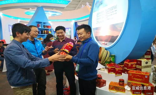 宣威特產驚艷亮相，農業科技研發助力產業升級——第5屆南博會暨第25屆昆交會觀察